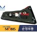 MOBIS LED TAIL COMBINATION LAMP KIA OPTIMA K5 2010-15